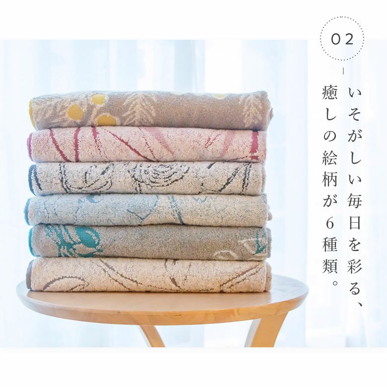 華やかなバリエーション