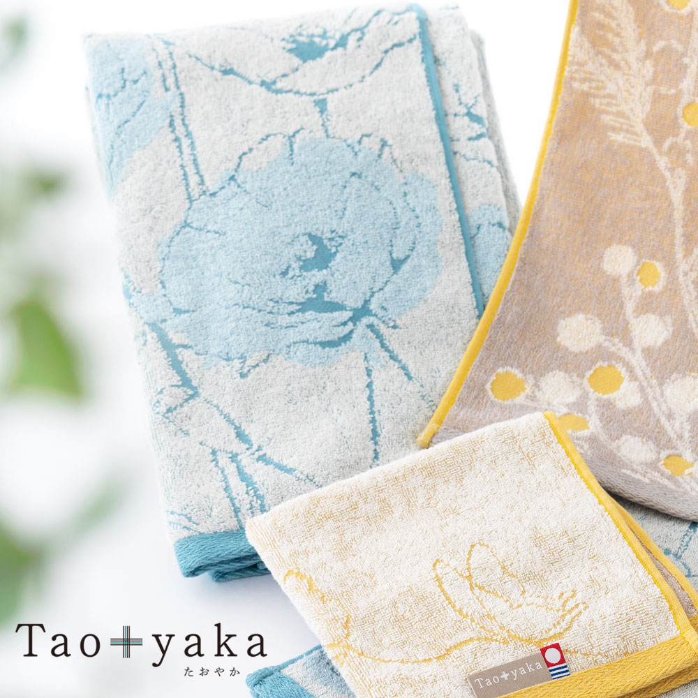 taoyakaたおやか