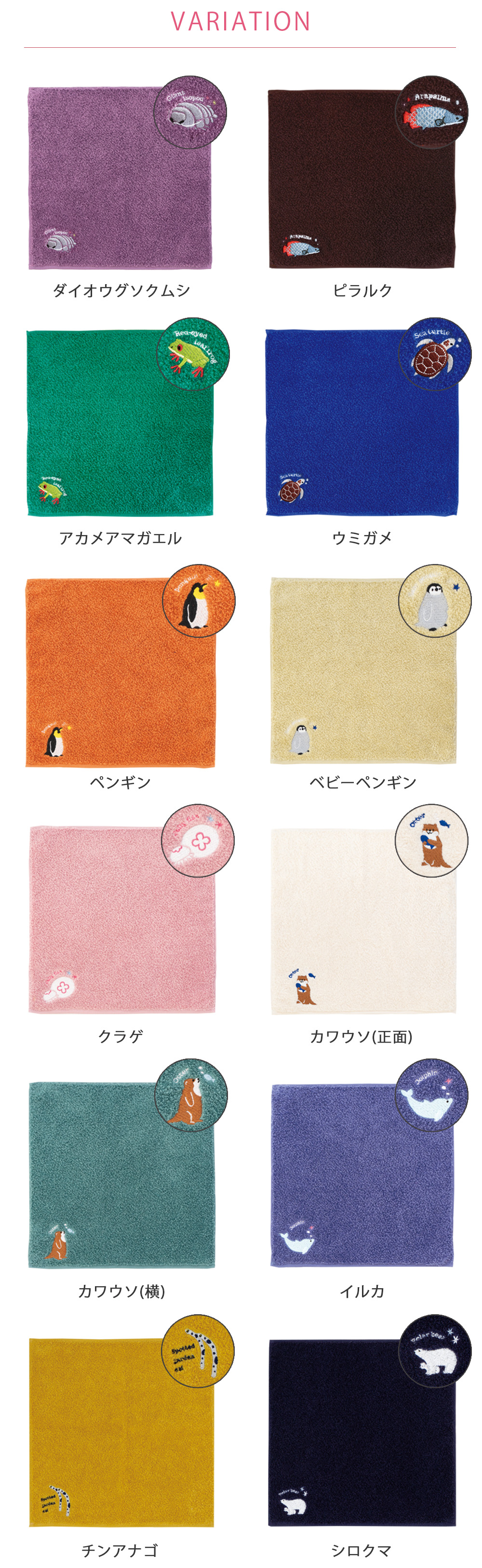 Zootto オーガニックコットン