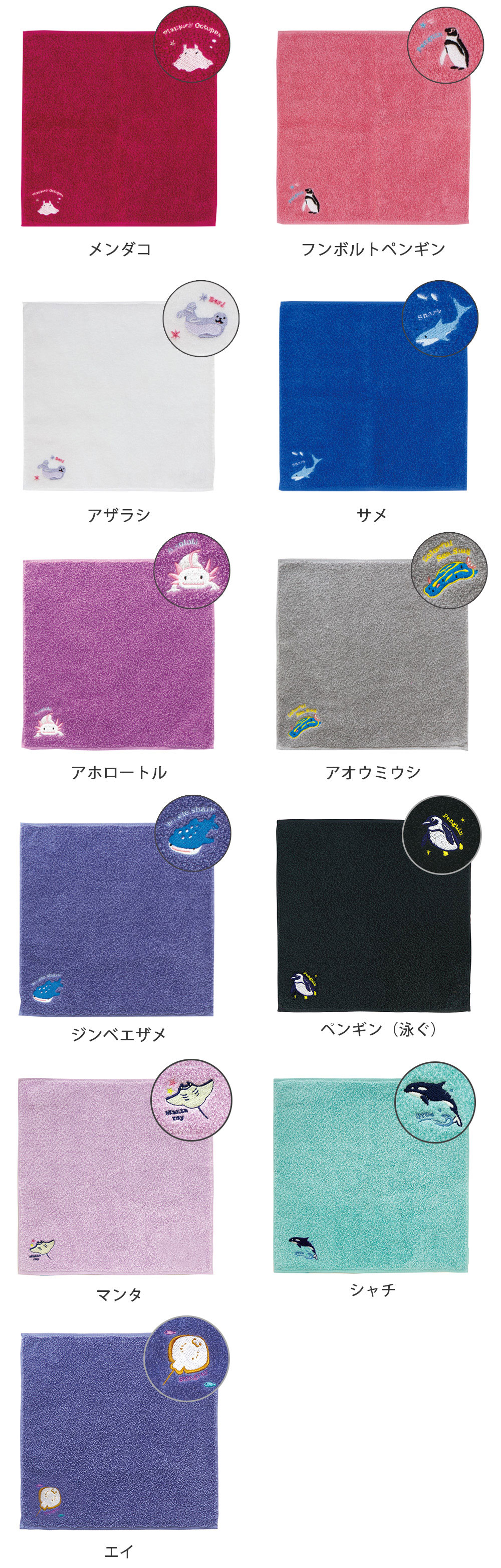 Zootto オーガニックコットン