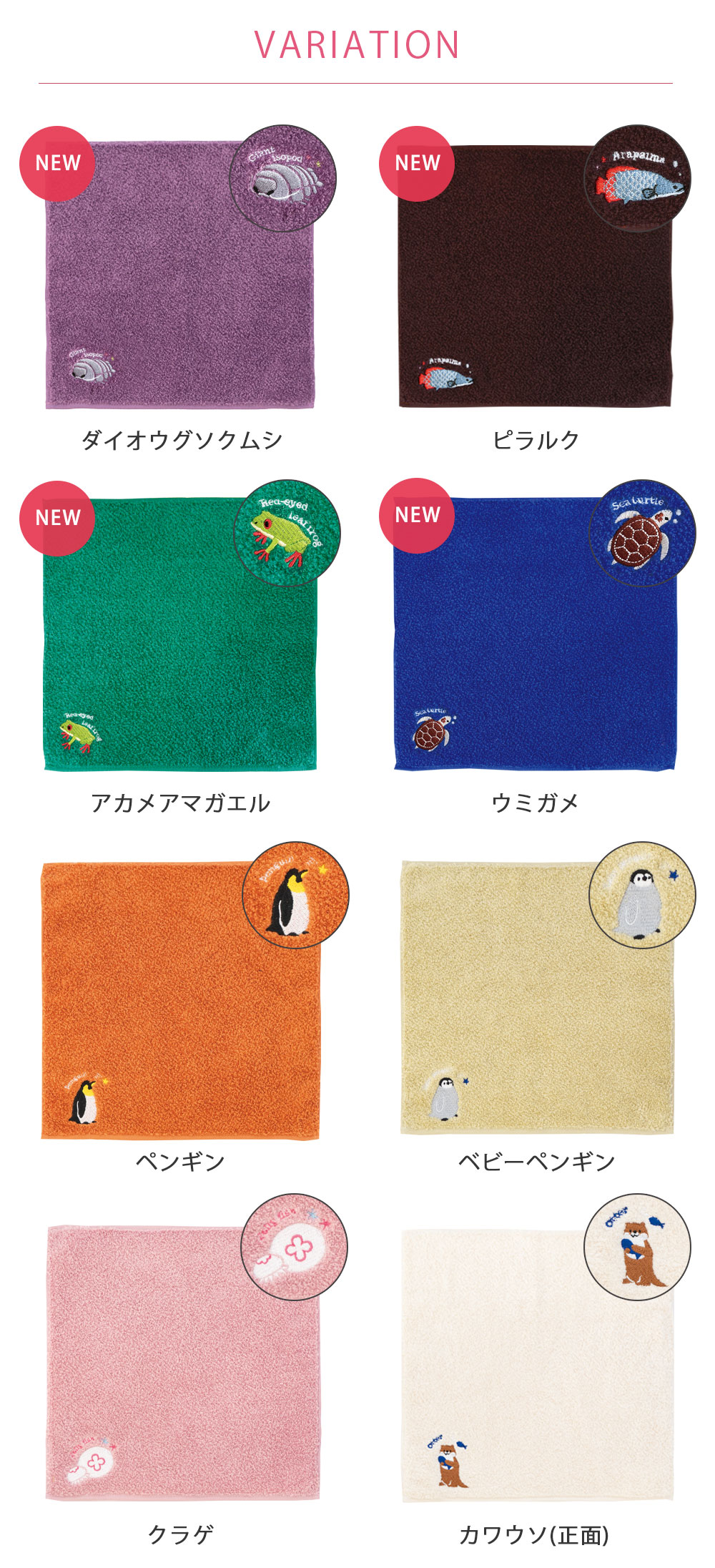 Zootto オーガニックコットン