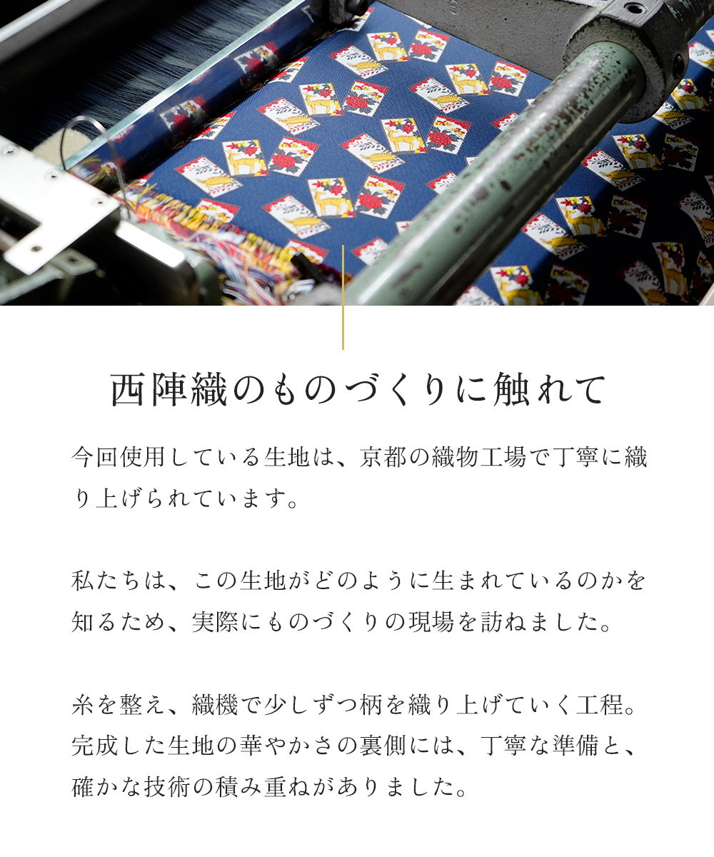 がま口 ポーチ 2.6寸 西陣織 日本製 和布華 西陣織和小物