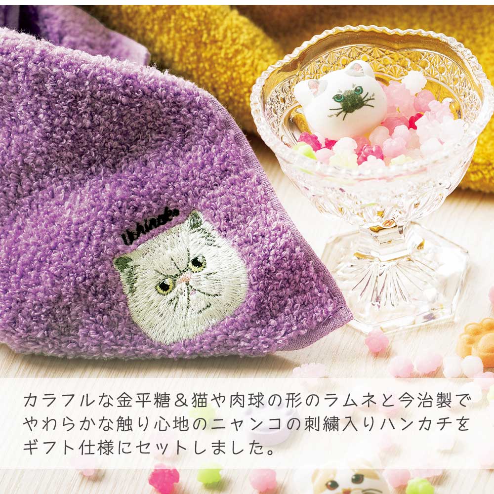 ギフトセット