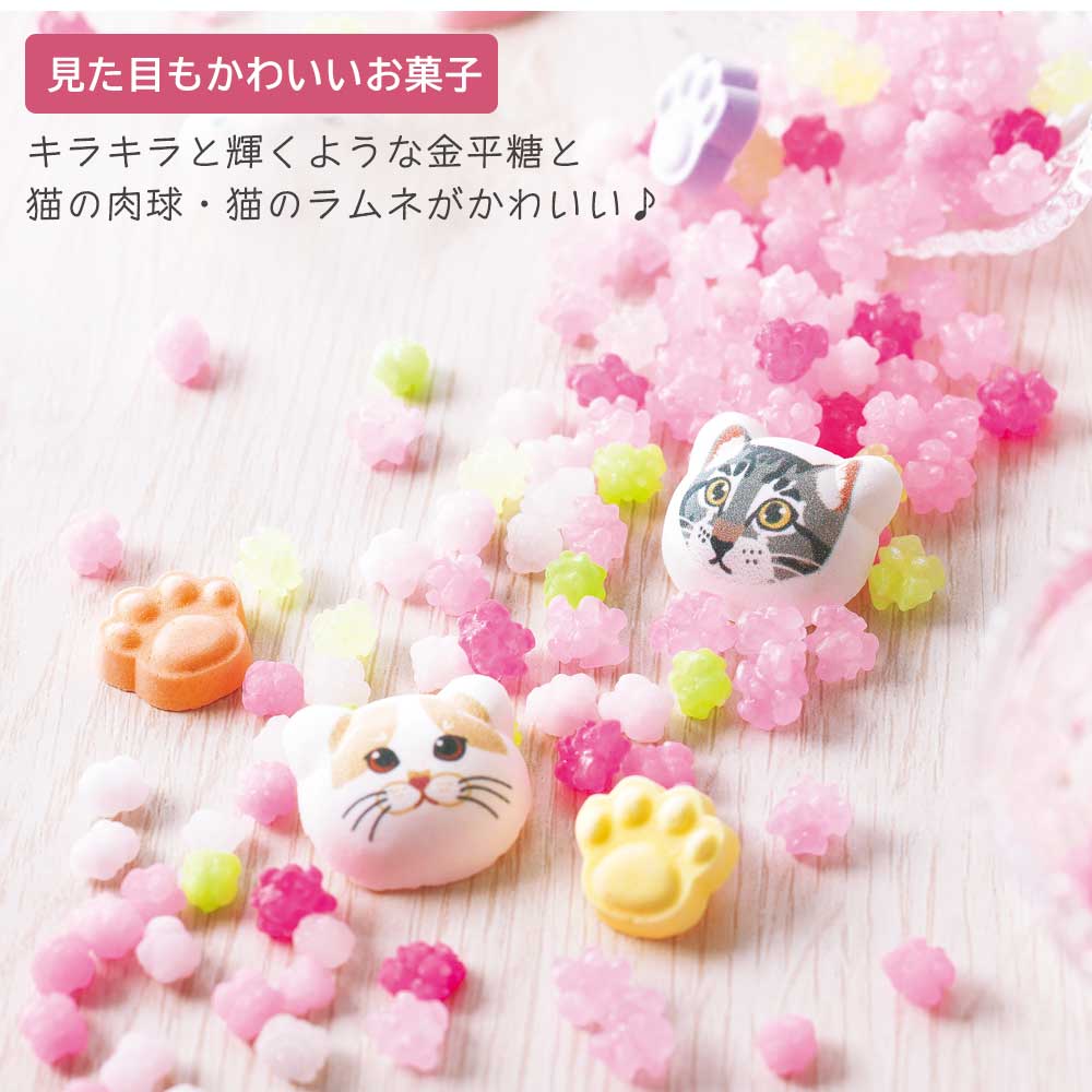 見た目もかわいい金平糖とラムネ