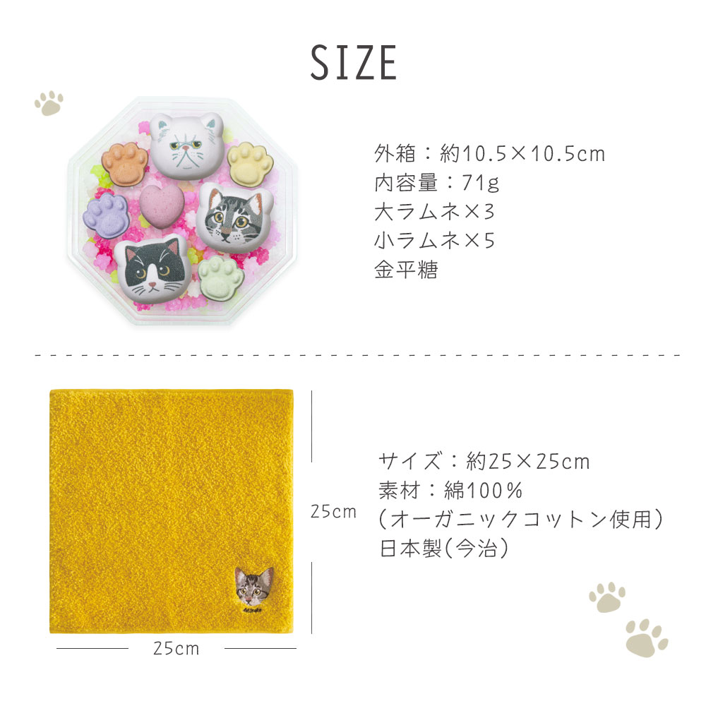 公式】プレーリードッグ | うちの子メイト にゃんこシリーズ 猫