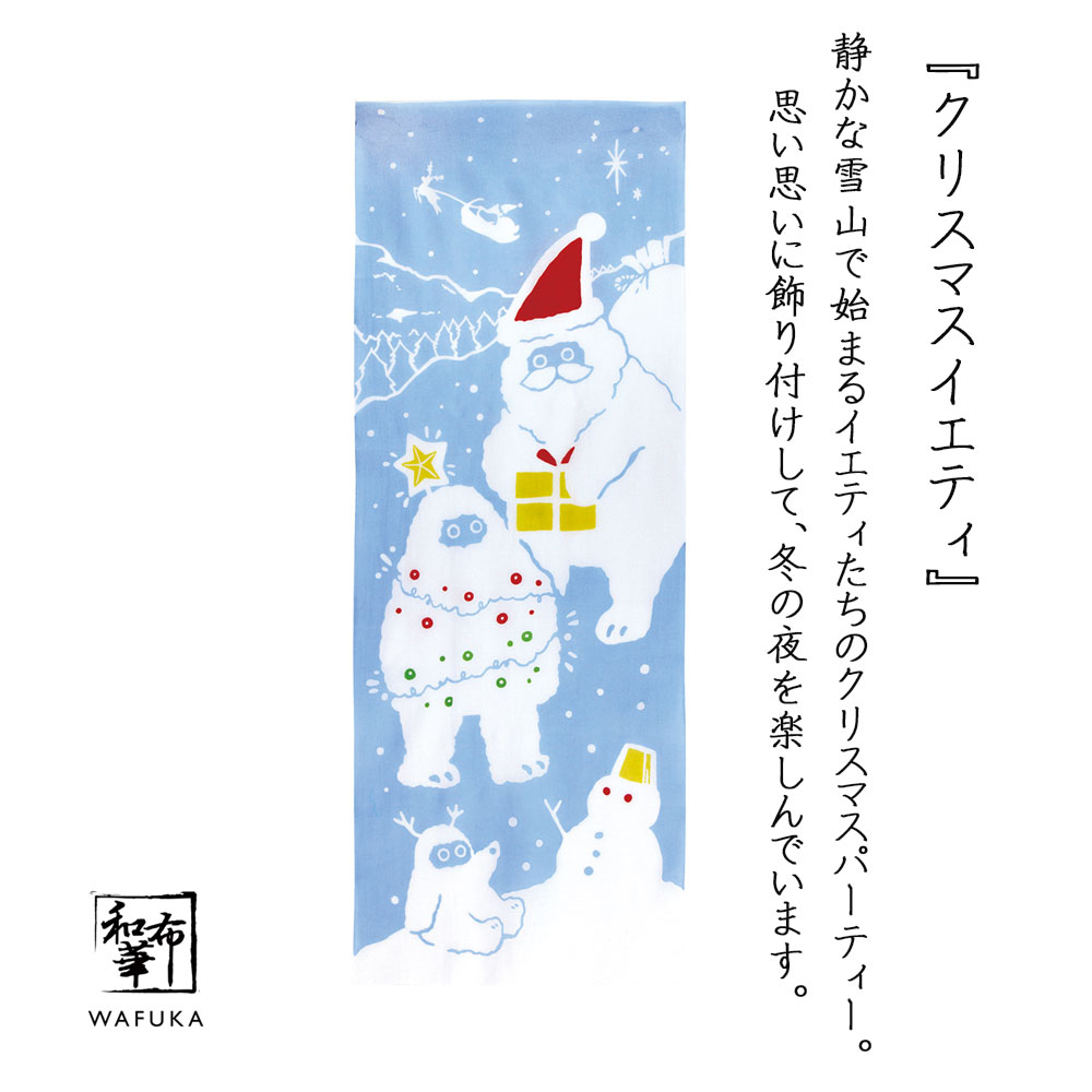 逆さ富士