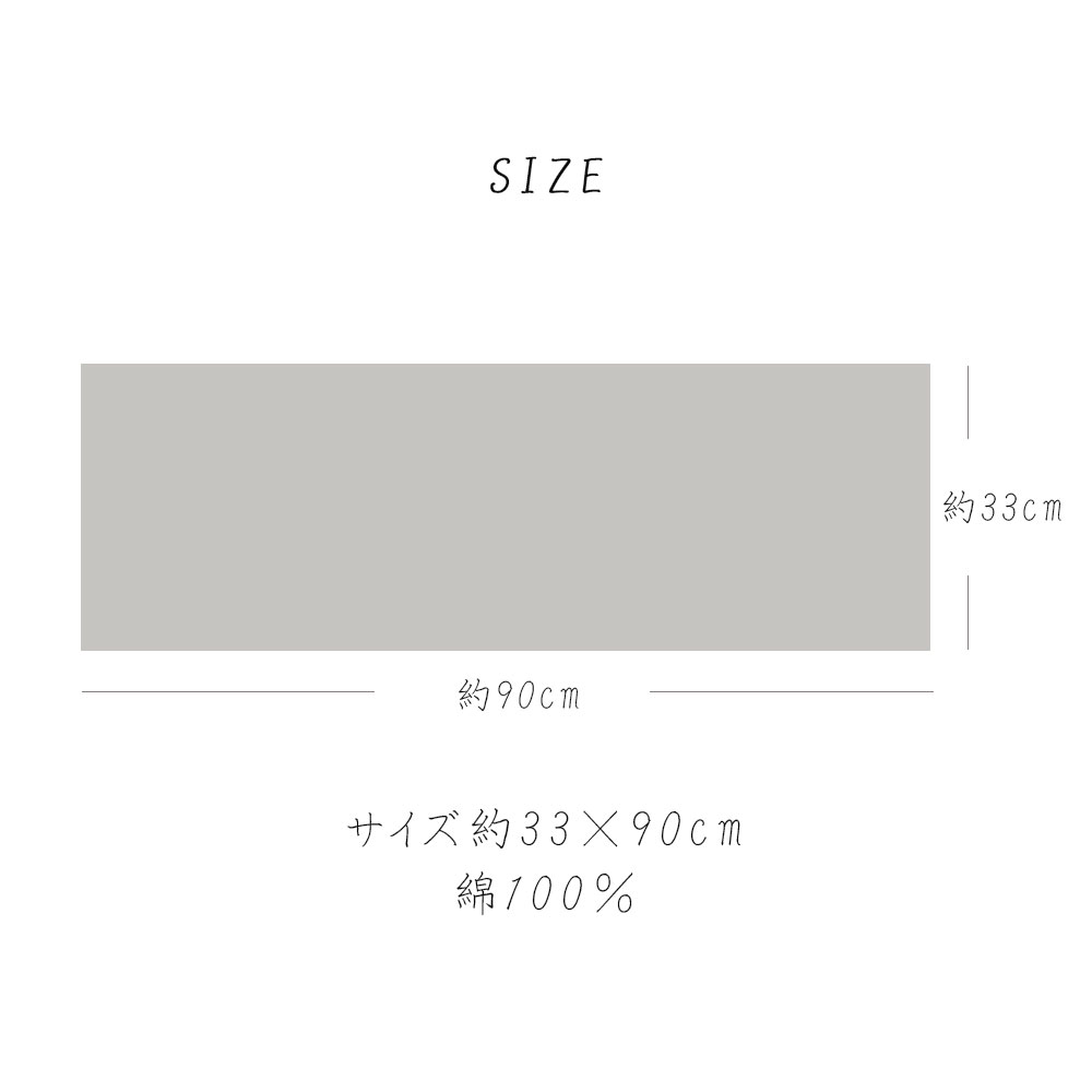 サイズ