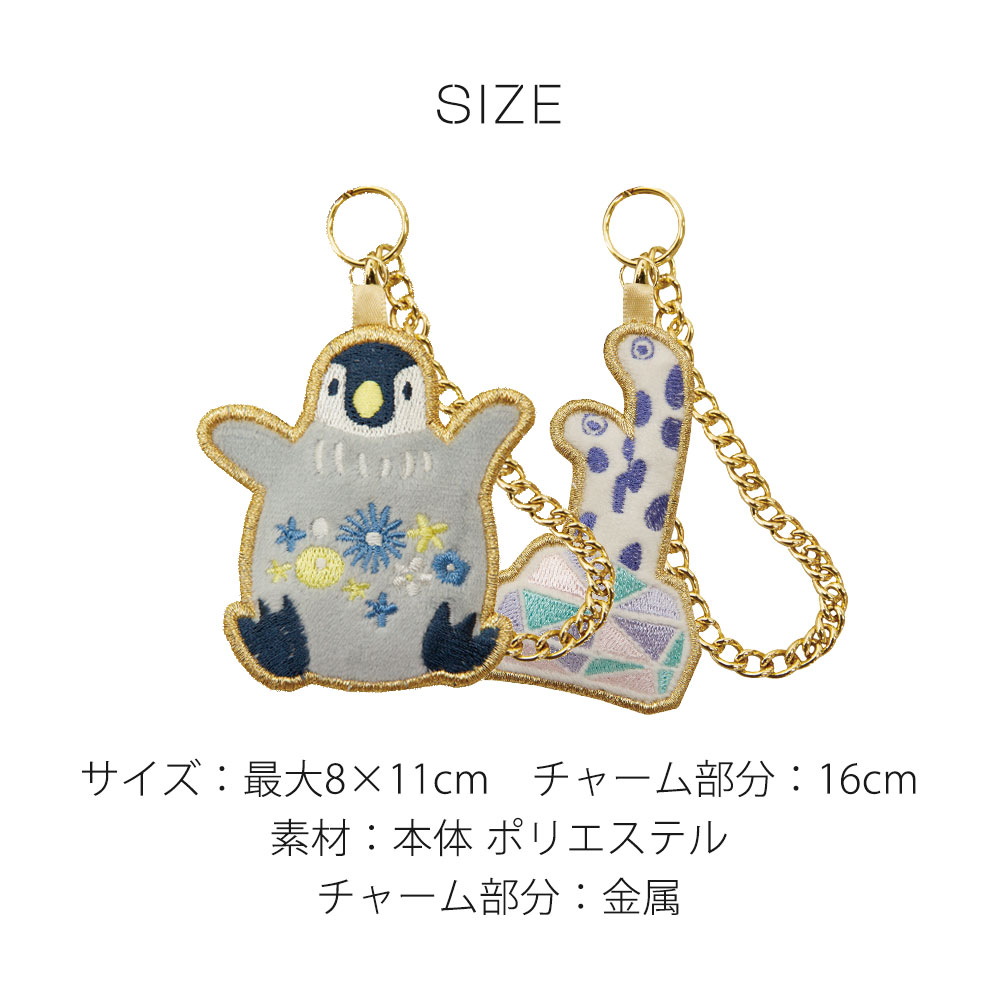 サイズ
