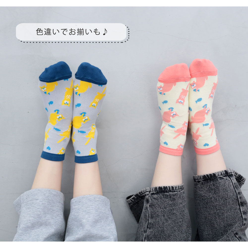 靴下 Zootto カラフル靴下 | 日本製 ソックス 子供 大人 お土産 プレゼント ギフト プチギフト