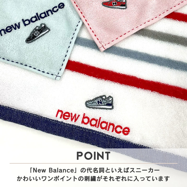 new balance（ニューバランス）スニーカー刺繍