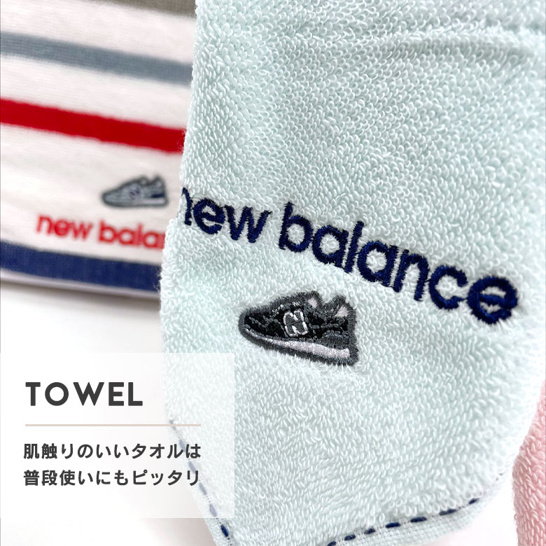 new balance（ニューバランス）タオル