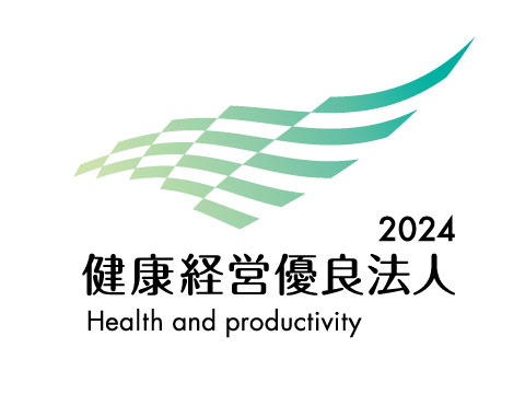 「 健康経営優良法人2024」認定のお知らせ