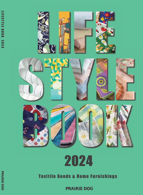 Lifestye Book 2024 カタログダウンロード