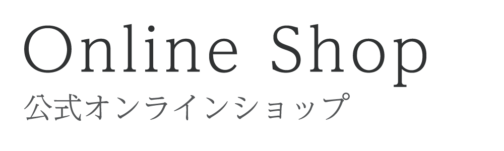 オンラインSHOPへ