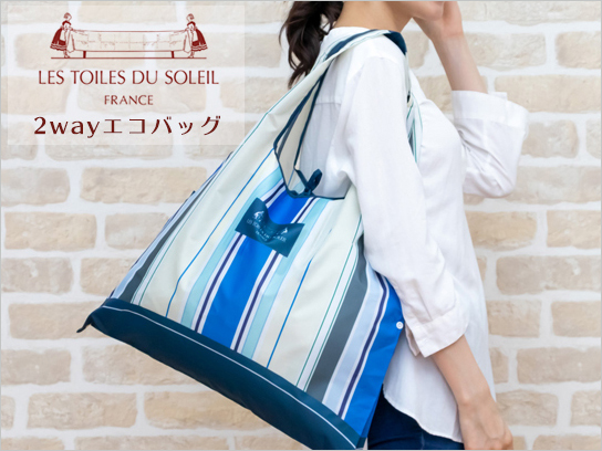 Les Toiles Du Soleil プレーリードッグ オンライン展示会 株式会社プレーリードッグ Les Toiles Du Soleil プレーリードッグ オンライン展示会 株式会社プレーリードッグ
