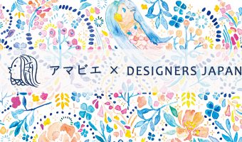 アマビエ×DESIGNERS JAPAN