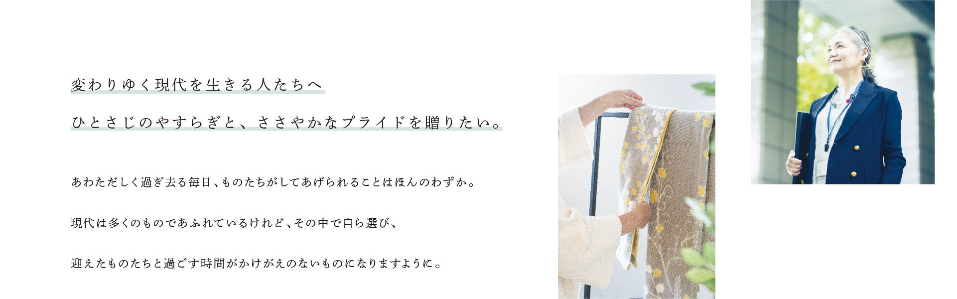 ユーザーイメージ